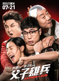 成年人影视